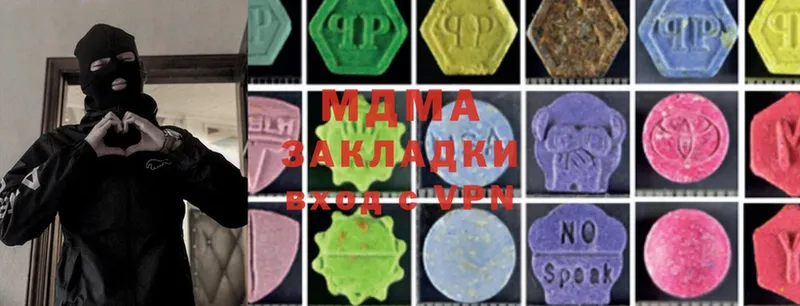 как найти   ссылка на мегу ссылки  MDMA VHQ  Острогожск 